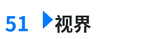 51视界 - 楼凤宫 综合内容门户Logo